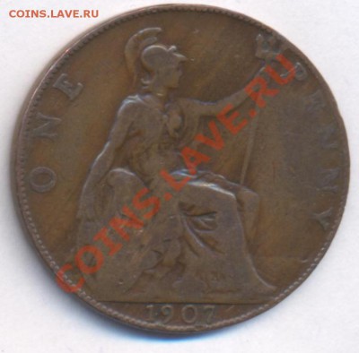 Великобритания 1 пенни 1907 г. До 8.05.11 г. 20-00 МСК. - Пенни 07