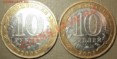 Металл 2005г.ММД"Орловская"шт.1.2Б.Оценка! - DSC03144.JPG