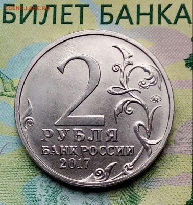 2р. 2017г. ММД. (Керчь.) до 19-08-2018г. - 20180816_082637-1