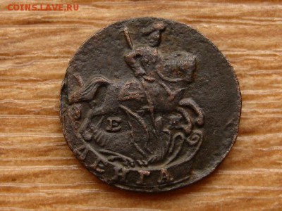 Деньга и копейка 1795 на оценку - IMG_7162.JPG