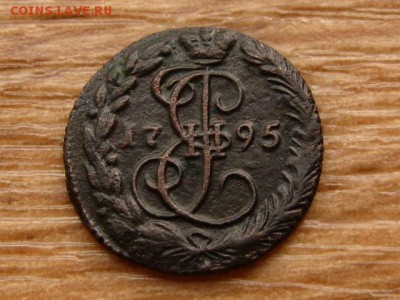 Деньга и копейка 1795 на оценку - IMG_7160.JPG