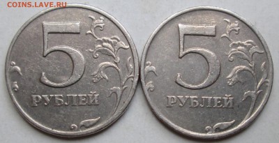 5руб 2008ммд - шт 1,1 (1-я и 2-я) шт пары     18авг 22-00мск - IMG_5285.JPG