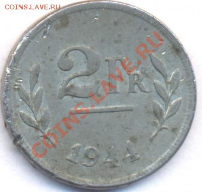 Бельгия 2 франка 1944 г. До 8.05.11 г. 20-00 МСК. - 2 франка.1
