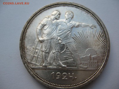 Рубль 1924 года UNC до 22-00 17.08.18 - IMG_0001.JPG