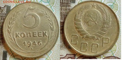 1к-33г 2к-35г ст т. 5к-46г---3шт - 017.JPG