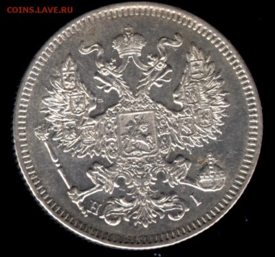 20 копеек 1872 НI до 22:15 21.08.2018 по мск. - 20 1872