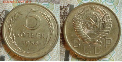 5коп 56 и 49г-3шт - 013.JPG