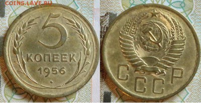 5коп 56 и 49г-3шт - 009.JPG