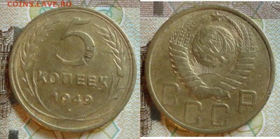 5коп 56 и 49г-3шт - 011.JPG