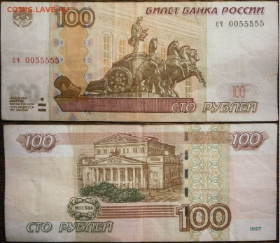 Радары,красивые и редкие номера! - P8160015.JPG