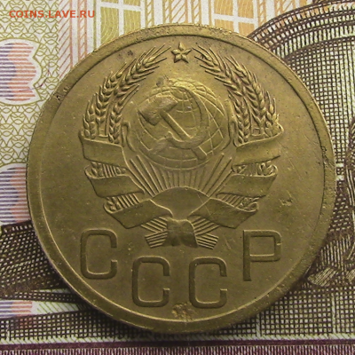 3 копейки СССР 1935 до 22.08.2018 22.00 МСК - 3-35-2
