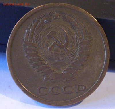 5 копеек 1970 - 1_9_47518124