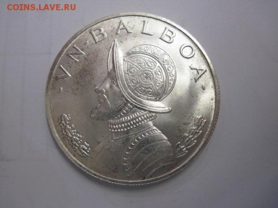 1 бальбоа Панама 1966 до 18.08.18 - IMG_0751.JPG