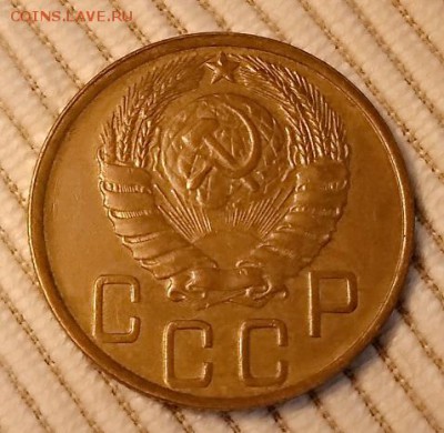 5 копеек 1946 до 18.08.2018 в 22:00 - IMG_20180816_111043