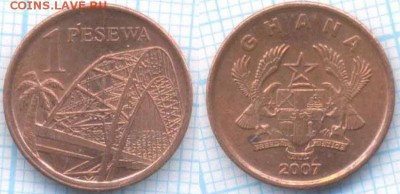 Гана 1 песева 2007 г., до 22.08.2018 г. 22.00 по Москве - Гана 1 песева 2007  3248