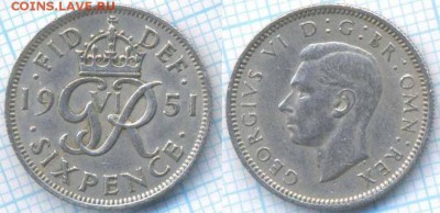 Великобритания 6 пенсов 1951 г., до 22.08.2018 г. 22.00 по М - Великобритания 6 пенсов 1951  3255