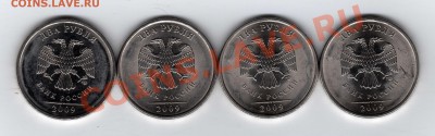 2 рубля 2009 СПМД магнит (помочь в определении) - img020
