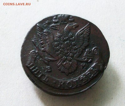 5 копеек 1784 ем (двойной удар) до 22 08 2018 в 23-00 по мск - Изображение 65796