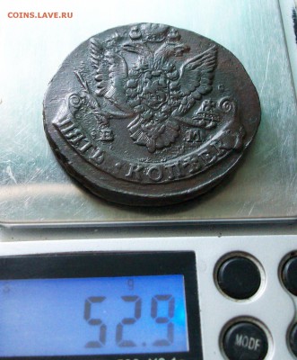 5 копеек 1784 ем (двойной удар) до 22 08 2018 в 23-00 по мск - Изображение 65798