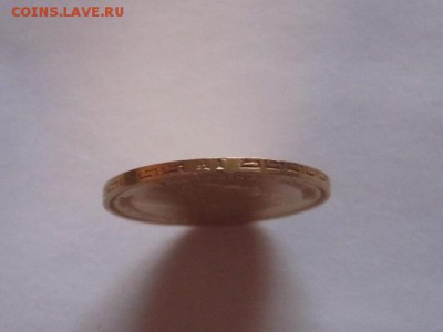5 рублей 1898 АГ штемп. блеск с двухсот 19.08 22:05 - IMG_3990.JPG