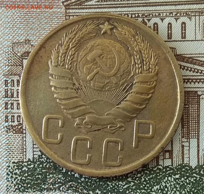 5 копеек 1943, 1937 - IMG_20180816_122028