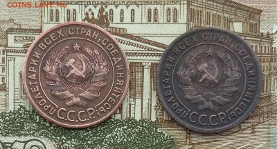 1 копейка 1924 2шт.  до 21:00 18.08.2018 - IMG_20180816_121801