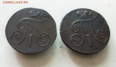 2 копейки 1798ем(гурт право лево)до 22 08 2018 в 23-00 по мс - Изображение 65828