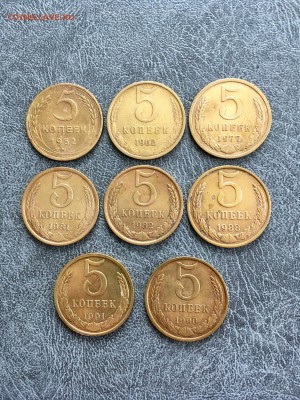 5 копеек СССР 8 штук (1952г). До 22:00 22.08.18 - 9A6BE623-5ED0-444D-8B28-25EEB34B077A