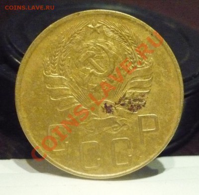 5 коп 1937 предпродажная - 5.1.JPG