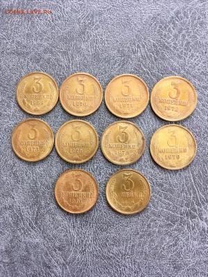 3 копейки СССР 10 штук. До 22:00 22.08.18 - C1305352-2F02-432C-A1B3-5891D620F1EC