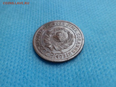 1 копейка 1924 года - DSC01683.JPG