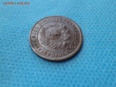 1 копейка 1924 года - DSC01682.JPG