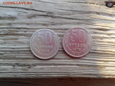 50 коп. 1972г. 2шт.   18.08.18.  22.00 - 20180809_062102[1]