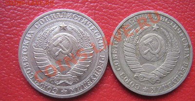 Годовики 1 рубль 1984 и 1988 гг   с РУБЛЯ до 11.5.11 в 21-00 - IMG_7102