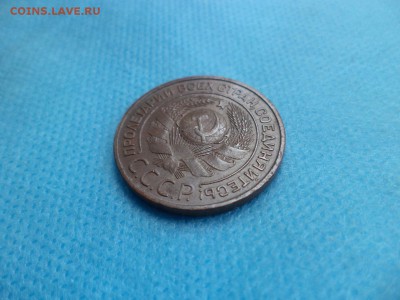 3 копейки 1924 года - DSC01671.JPG