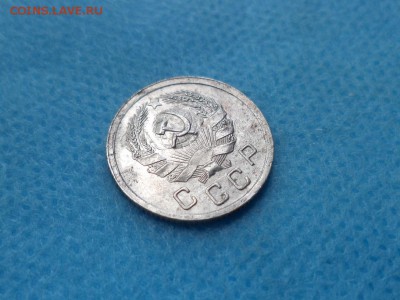 10 копеек 1935 года - DSC01651.JPG