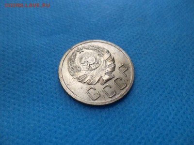 5 копеек 1935 года (н) - DSC01646.JPG