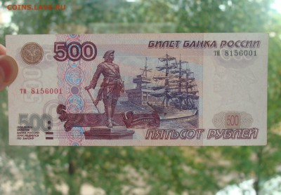 500 р. Модификация 2001 - DSC04576.JPG