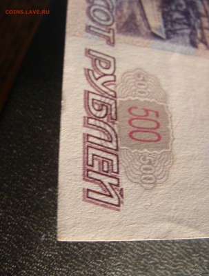500 р. Модификация 2001 - у (3).JPG