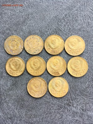 3 копейки дореформа СССР 10 штук. До 22:00 22.08.18 - DBFF2334-0628-470D-937E-8978659BFE3C