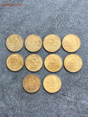 3 копейки дореформа СССР 10 штук. До 22:00 22.08.18 - E9C5B445-C8C4-48F9-A684-0362F49C6FDF