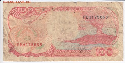 ИНДОНЕЗИЯ - 100 рупий 1992 г. до 22.08 в 22:00 - IMG_20180816_0004