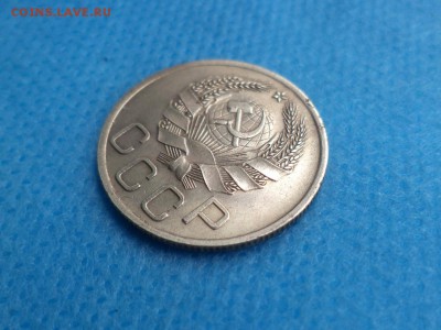 3 копейки 1936 года (!) - DSC01710.JPG