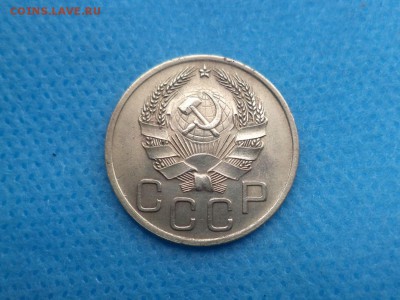 3 копейки 1936 года (!) - DSC01708.JPG