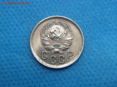 2 копейки 1936 года (!) - DSC01715.JPG