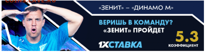 ЕВРОКУБКИ 2018-2019 - Снимок 767.PNG