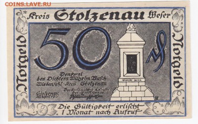 Нотгельд-Штольценау 50 пфеннигов 1921 г. до 22.08 в 22.00 - IMG_20180816_0002