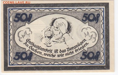 Нотгельд-Штольценау 50 пфеннигов 1921 г. до 22.08 в 22.00 - IMG_20180816_0005