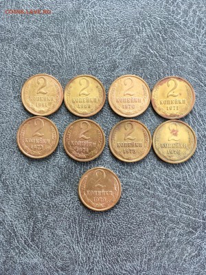 2 копейки СССР 9 штук. До 22:00 22.08.18 - B41E8493-4970-4C4B-938F-B2148384A7B1