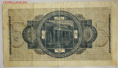 С РУБ. III-й РЕЙХ 5 марк до 22.08 в 22-00 - IMG_3736.JPG